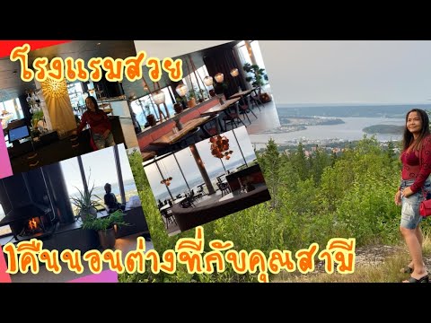 นอนต่างที1วันกับสามีแบบไม่มีลู นอนต่างที1วันกับสามีแบบไม่มีลู