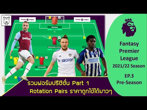 Fantasy-Premier-League-202122- Fantasy-Premier-League-202122-