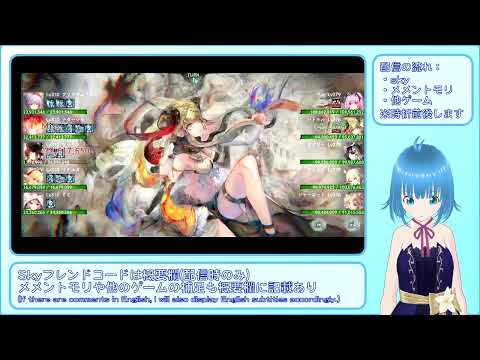 【メメントモリ：25-24】ナターシャと歩む呪い浄化旅【メインクエスト、自142M(Lv310) VS 敵435M(Lv379)】