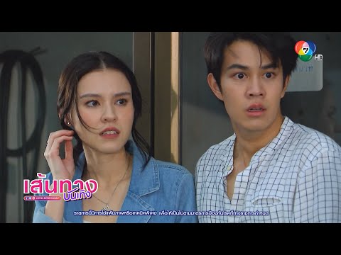 เส้นทางบันเทิง-ประจำวันที่-15 เส้นทางบันเทิง-ประจำวันที่-15