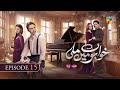 Khwabon Mein Mili - Episode 15 [CC] - 04 Jan 26 - [ Aena Khan ] Glow & Lovely & Sunslik - HUM TV