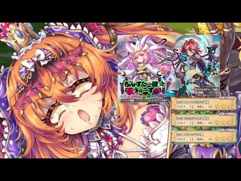 【モン娘TD】少年日記＃430 もんすたー娘☆うぉーずーテンタクル・スペクタクルー＜後半＞～折角だからガチャ宇宙モン娘を強化する(…主力にするとはいっていない)...編～