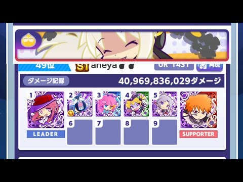 ぷよクエ 第14回ビンゴアリーナ 異邦の童話アレックス 400億