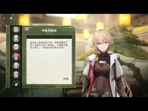 【ドルフロ2 CN】5/27変わったこと