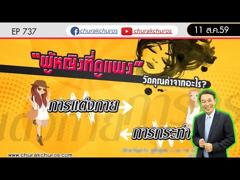 เลิฟติวเตอร์:โรงเรียนสตรีนนท