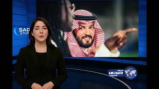 غوميز يودّع فهد بن نافل برسالة عاطفية