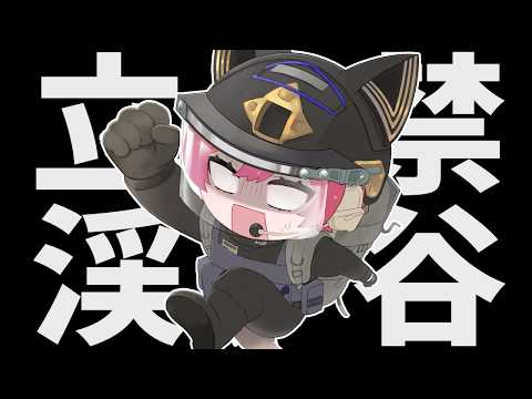 【アリブレ】ゴリラ増殖中の渓谷