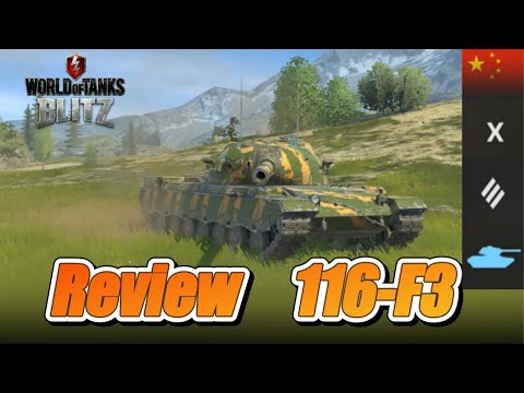 【WOTBlitz】รีวิว116-F3รถถังห