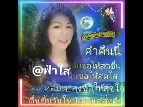 เคยรักกันหรือป่าว-ธันวา-ราศรีธ เคยรักกันหรือป่าว-ธันวา-ราศรีธ