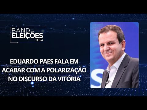 Eduardo Paes, prefeito reeleito do Rio, fala em acabar com a polarização no discurso da vitória