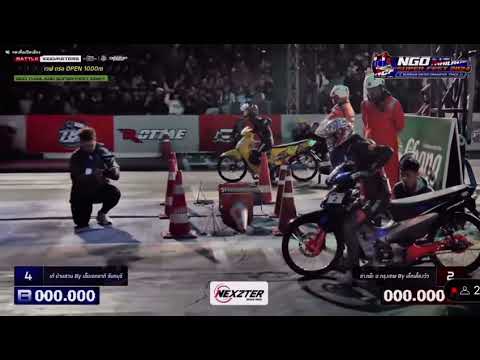 ตี๋ เรซซิ่ง   Tee Racing เต้บ้านสวนบังเซ๊ะมอกรุงเทพ!!!เงินรางวัล10ล้านบาท!!!เหลือจะเช