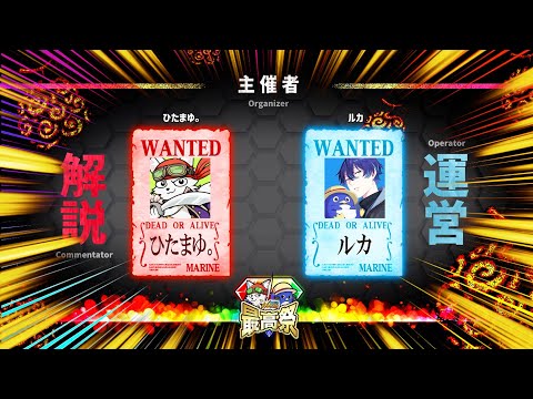 【バウンティラッシュ】緊急！公式と丸かぶり新キャラルフィ！チーム発表！