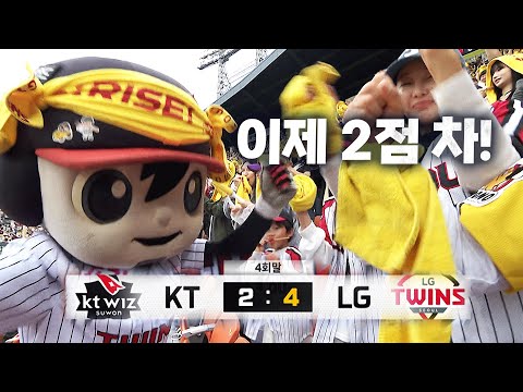 [준PO2_KT vs LG] LG 하위타선의 폭격! 2점을 더! LG 트윈스 | 10.06 | KBO 모먼트 | 야구 하이라이트