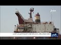 الشارع اليمني يطالب بدعم دولي لقوات الشرعية لتأمين باب المندب