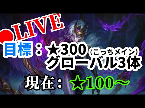 もう自我ピックでいいや。どうせ変わらないよね・・・【モバイルレジェンド】【Mobile Legends】