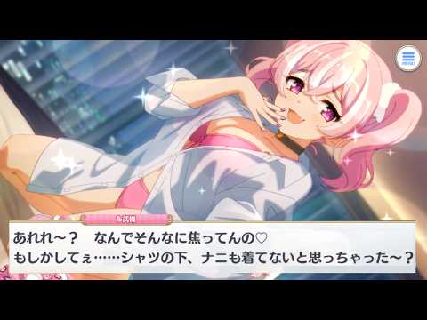 【プリコネR】 騎士くんの飼い主のように振る舞うフブキに嫉妬しているティア！？ 【フブキ（サマー）CV:花井美春 さん】 蛮出井布武機 【プリンセスコネクト！Re】 Fubuki(Summer)