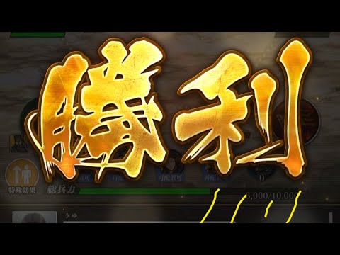 練度上がって危なげなく勝利 対「日独伊」さん