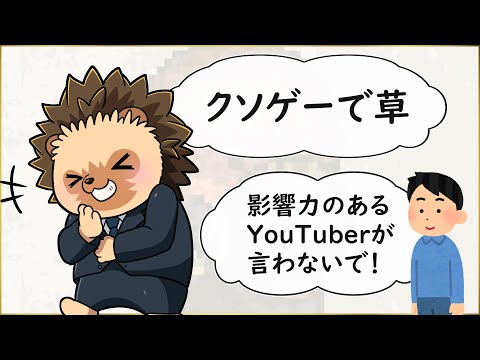 【トワキズ】クソゲーって言うなって言われたから上げる動画