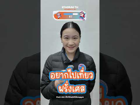 KnowMein1Minเกรซวิภานันท์เห