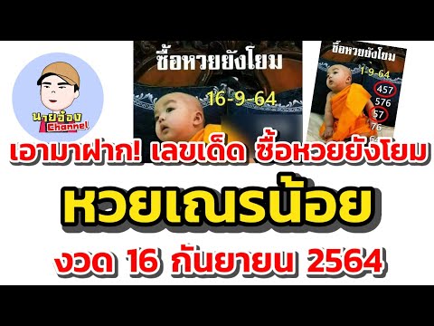 เอามาฝาก!-เลขเด็ด-ซื้อหวย เอามาฝาก!-เลขเด็ด-ซื้อหวย