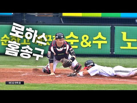 [준PO2_KT vs LG] 득점권 주자 잡아내는 KT 로하스의 홈보살 | 10.06 | KBO 모먼트 | 야구 하이라이트