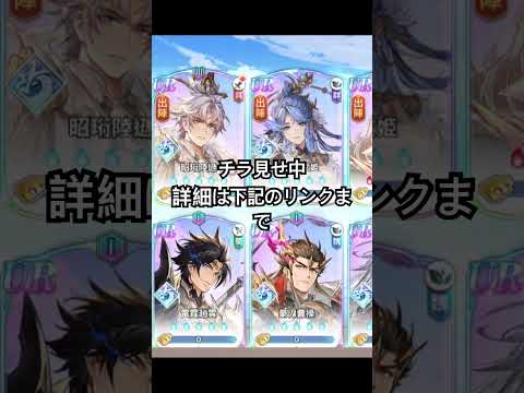 【オリアカ】2025年11月RTAバトル最強編成チラ見せ!【オリエント・アルカディア|劉艾】【三國志幻想大陸】