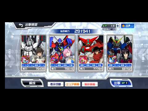 スパロボＤＤ　第４７回　迎撃戦　エリア５(384373)初見