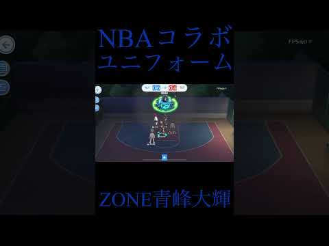 NBAコラボユニフォーム　#ZONE青峰大輝#黒子のバスケ #黒子のバスケsr