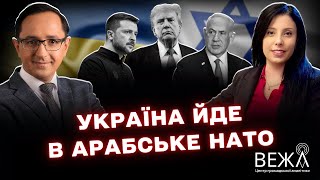 Ukraine's UN Vote for Palestinian Statehood: Geopolitical Context and Consequences