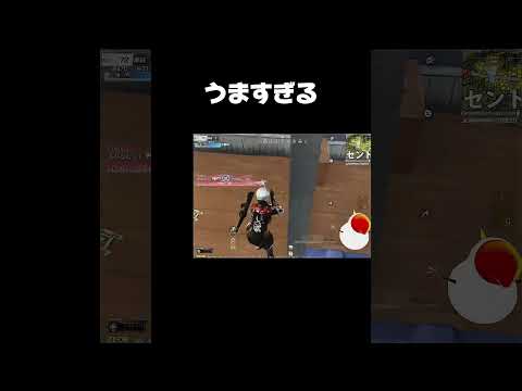 うますぎる【#荒野行動】