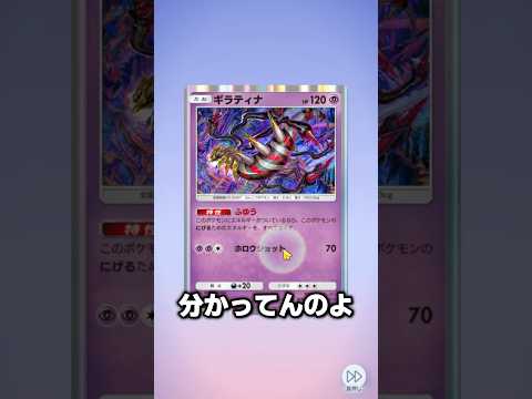 パルデアワンダーシャバいよ #ポケポケ #ポケカ #パルデアワンダー #ゴッドパック #アスト #shorts