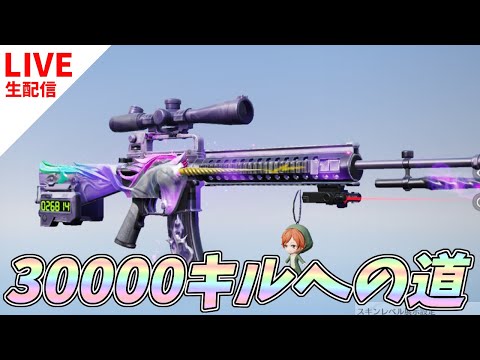 M16幻のユニコーン30000キルカウンターへの道 28156～【荒野行動】 Knives Out