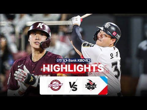 [KBO 하이라이트] 9.28 키움 vs KT | 2024 신한 SOL뱅크 KBO 리그 | 야구