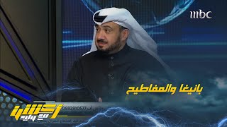 غرم العمري : الاتحاد أعلى فنيًا والأقرب للفوز لأن الشباب منخفض مستواه وخاصة بانيغا