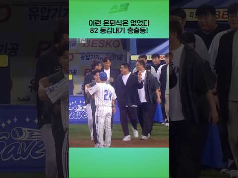 82년생 동갑내기 총출동!