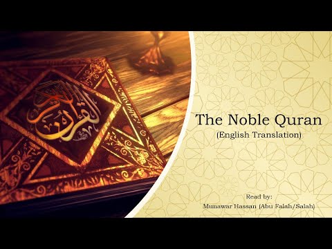 Juz 20 - English Translation of the Noble Quran