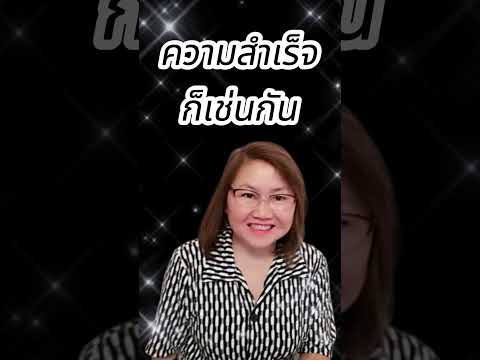 ไม่มีนกตัวไหนบินแทนกันได้ควา