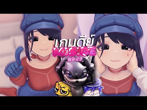 แฟนสาวในเกมสุดน่ารัก😍|Miside