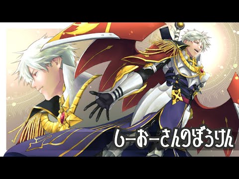 【RO】しーおーさんのぼうけん　925日目【Frigg】:イベント(ラグナロクワールド)