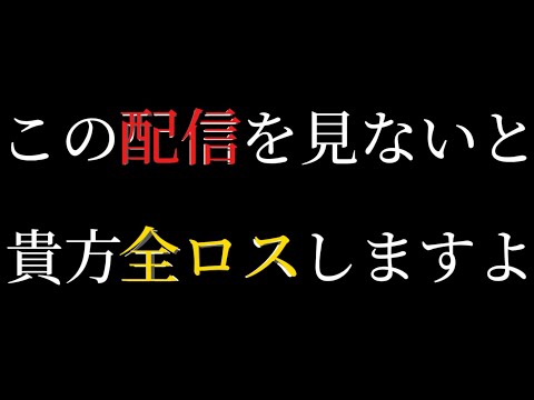 コラボ!! #アリーナブレイクアウト