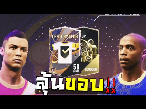 ลุ้นขอบ!!!