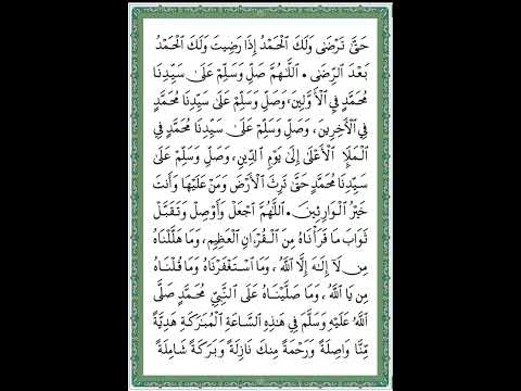 Tahlil Arwah Umum - Kepala & Doa Tahlil (ulang & hafal)