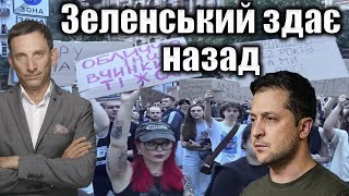 Законодавчі зміни в Україні: незалежність антикорупційних органів під загрозою
