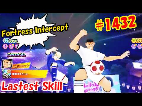 要塞パスカット Fortress Intercept メリージョ Merillo #1432