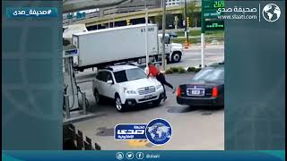 ردة فعل سيدة بعد محاولة سرقة سيارتها