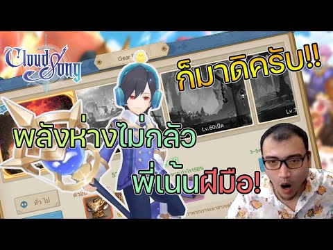 ใบฟรี-5-ดาว-ssr-ก็มาได้-เกิดมั ใบฟรี-5-ดาว-ssr-ก็มาได้-เกิดมั