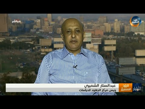 عبدالستار الشميري: مأرب هي المحافظة المحصنة لجماعة الإخوان لتنفيذ مخططاتهم لإثارة الفوضى
