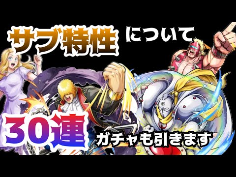おまけでカーメンガチャ30連追撃【キン肉マン極タッグ乱舞】