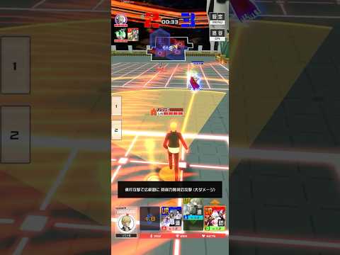 ギルガメッシュの『慢心』がご帰還なさった。Fateコラボキャラ。6k1dフリバ【#コンパス 】#shorts