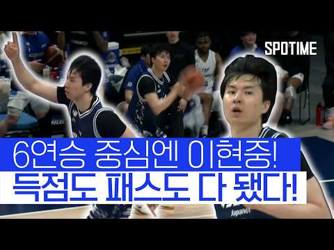 이현중 펄펄 날았다…나가사키 주말 2연승+6연승 질주